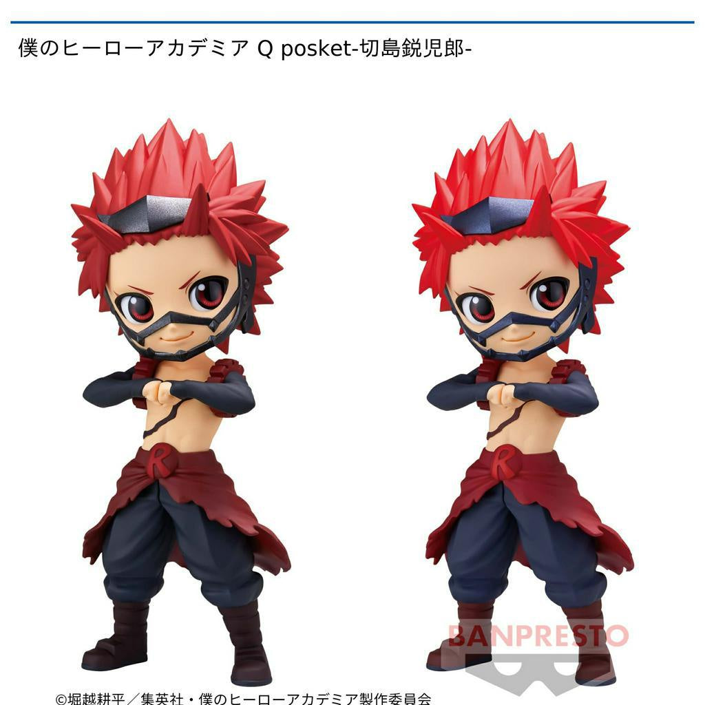 Q Posket My Hero Academia - Eijiro Kirishima