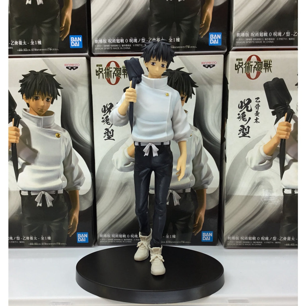 Yuta - Jujutsu
