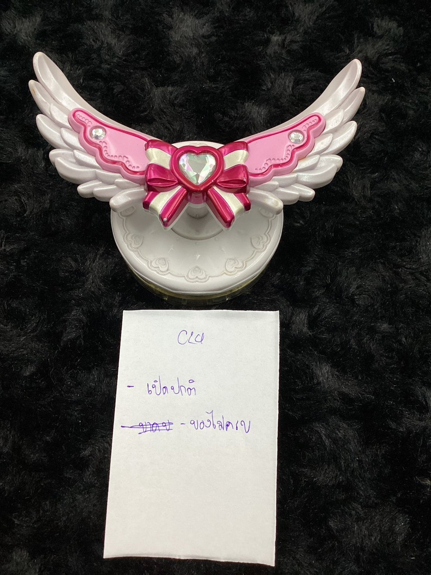 Ultra Cure Decor Smile PreCure / C24