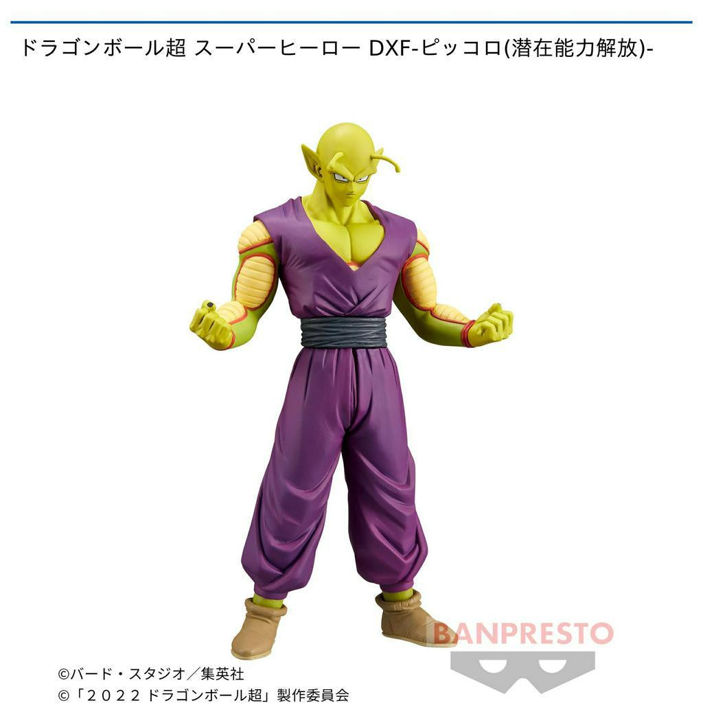 Dragon Ball Series Super Hero DXF Figure - Piccolo Power Awakening