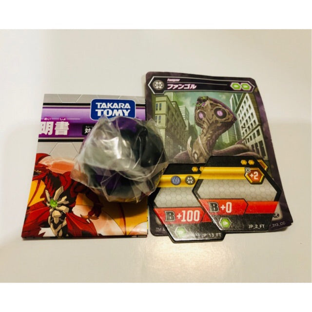 Bakugan Battle Planet Darkus Fangzor | new version