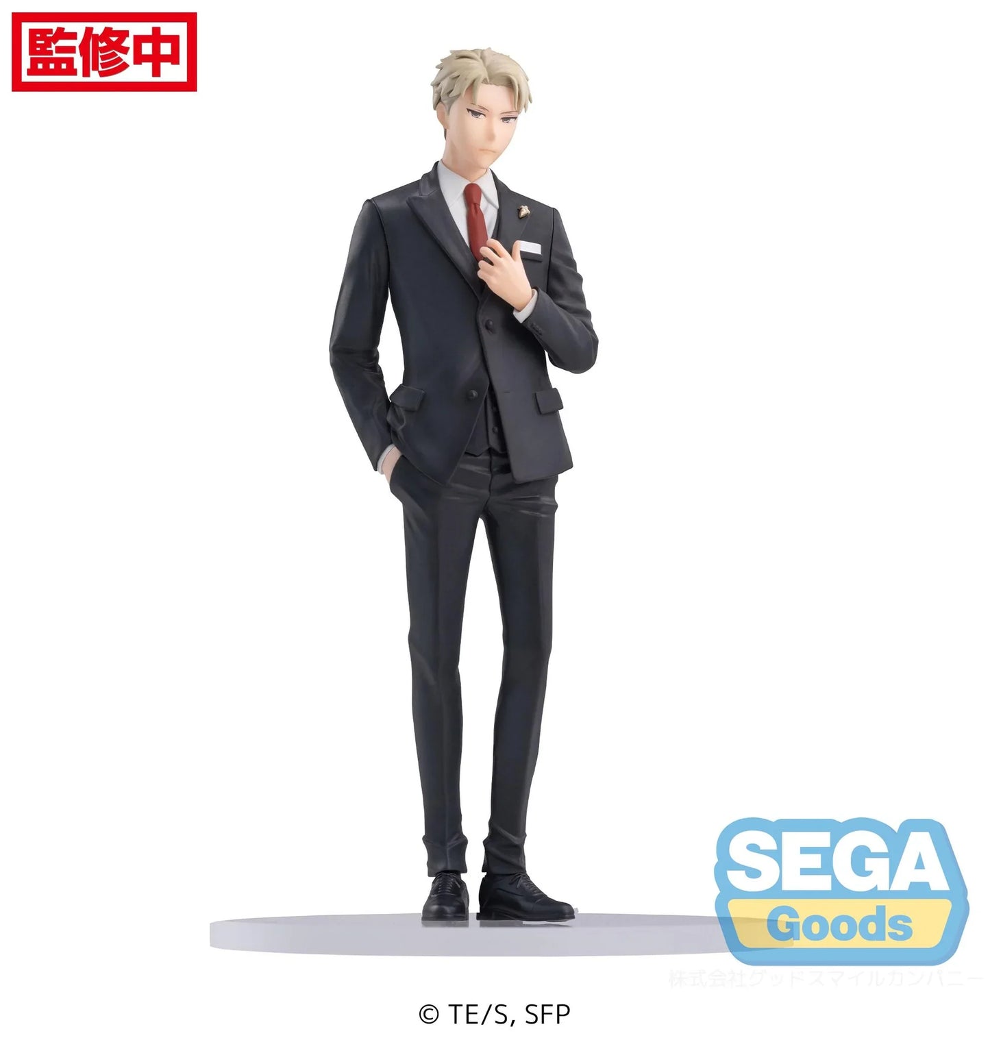 Spy x Family Sega Figure - Loid Forger Party