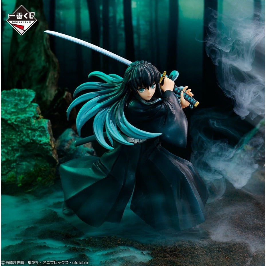Muichiro Tokito - Ichiban Kuji Demon Slayer Kimetsu No Yaiba Figure
