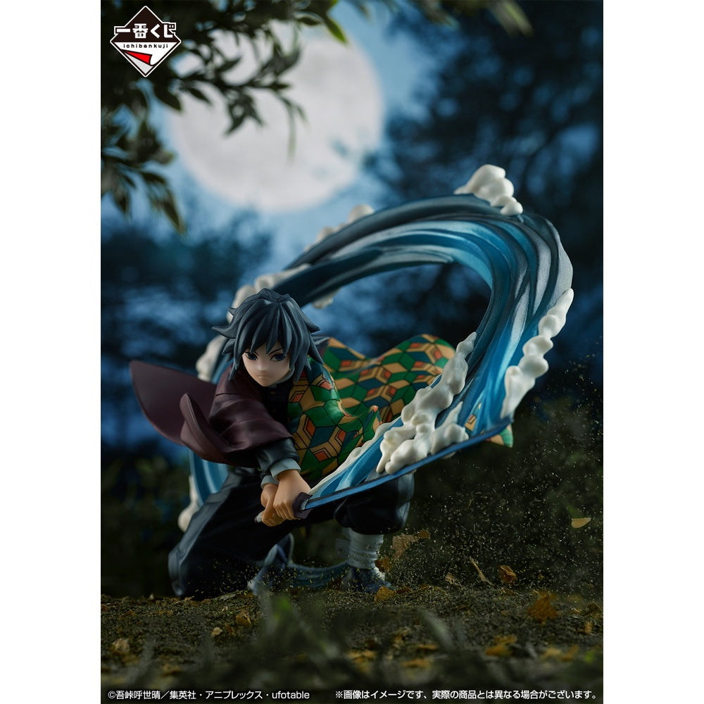 Ichiban Kuji Demon Slayer Kimetsu No Yaiba - Giyu Tomioka B Prize