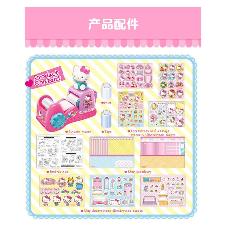 Hello Kitty Sticker Maker.