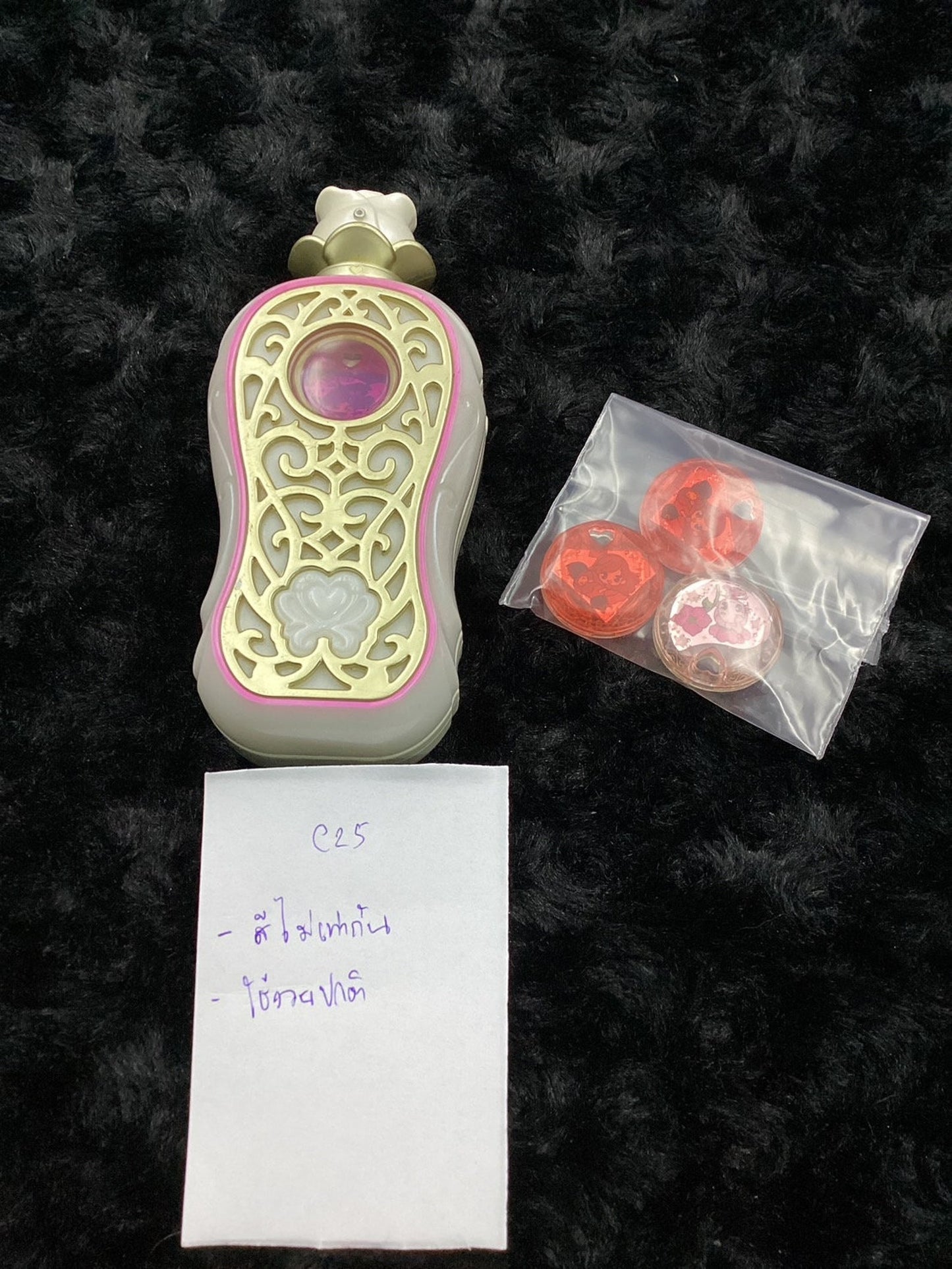 Glitter Force Heart Catch Precure Toy shiny perfume Seed charm/ C25