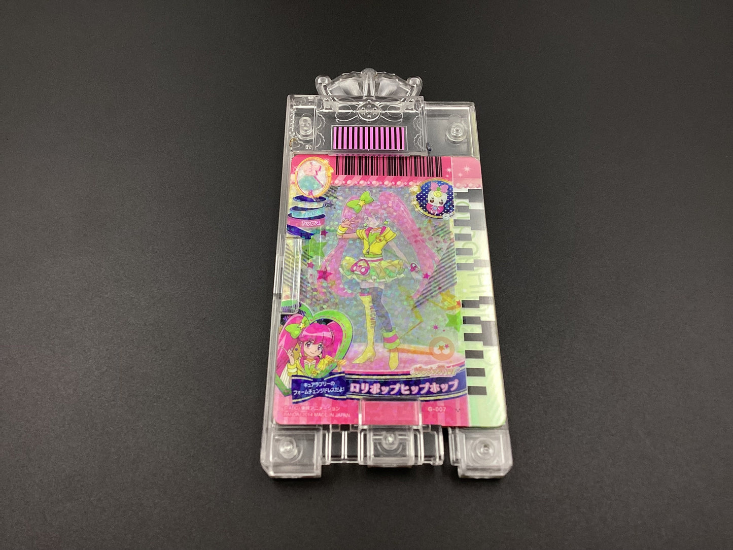 Precure pretty cure toy , force Smile , Random card 1 set.