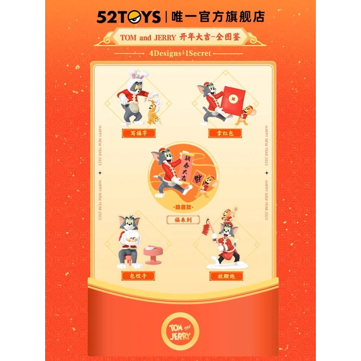 52TOYS TOM and JERRY HAPPY NEW YEAR (Genuine)