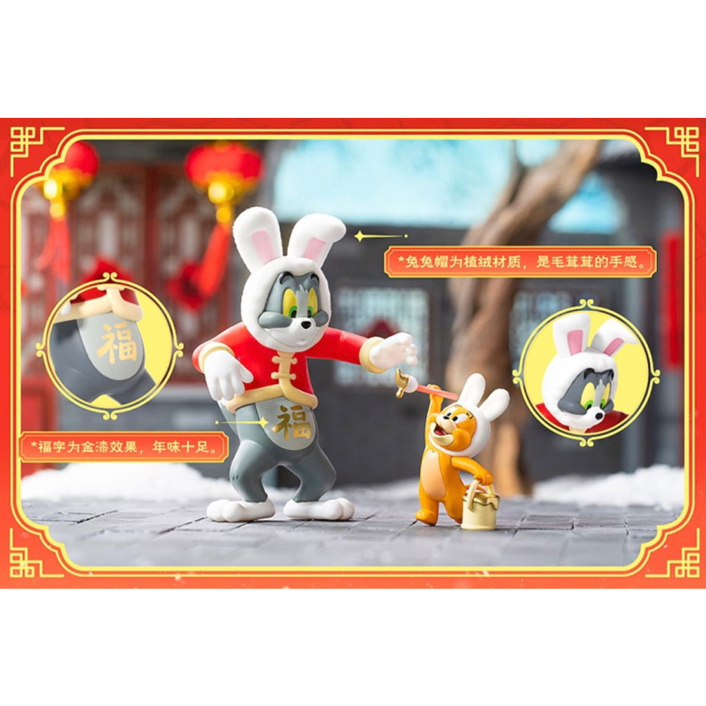 52TOYS TOM and JERRY HAPPY NEW YEAR (Genuine)
