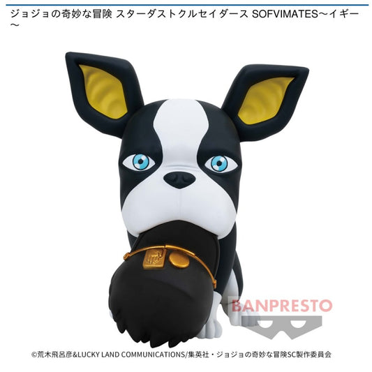 Iggy - JoJo's Bizarre Adventure StarDust Crusader Sofvimates Figure