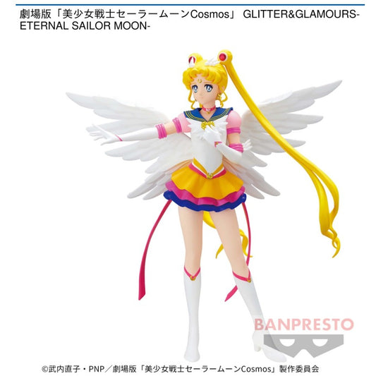 Sailor Moon Cosmos The Movie Glitter and Glamours - Eternal Sailor Moon