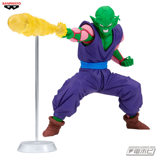 Dragon Ball Z Gx Materia - The Piccolo