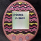 Tamagotchi Mix Spacy Japan ver. | Bandai , Authentic | Used , Sunburned shell | SKU VTVP01187