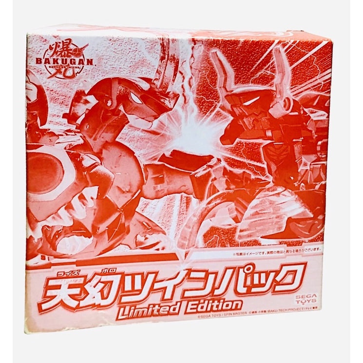 Bakugan Bakutech BTK-01 Twin Hollow Munikis And Rise Dragaon Prototype Limited Edition | Authentic , Sega toys | Second hand , Used | VTTO00251